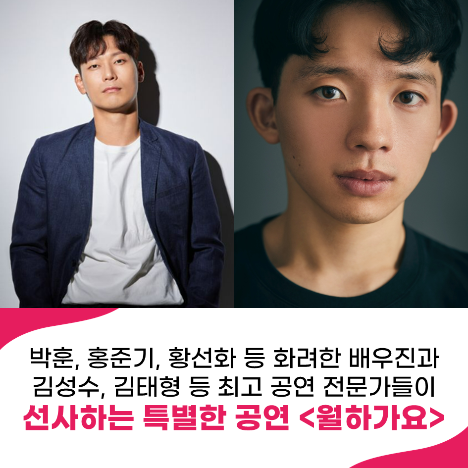 강릉선교장에서 펼쳐지는 환상적인 밤 <월하가요 月下歌謠>