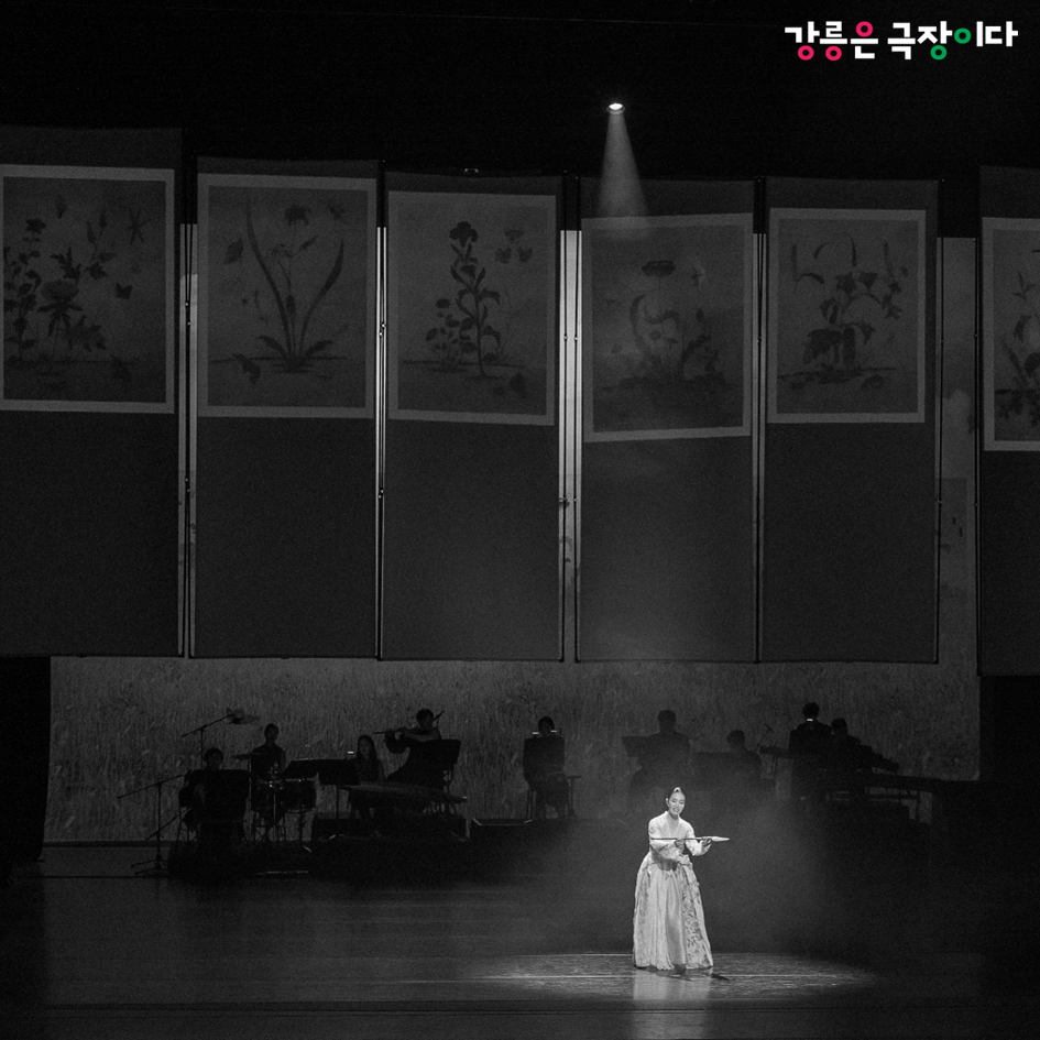 음악무용극 <新사임당-사임당을 그리다> 현장 스케치 