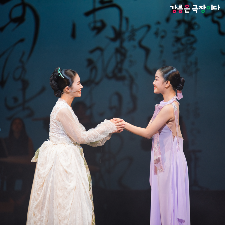 음악무용극 <新사임당-사임당을 그리다> 현장 스케치 