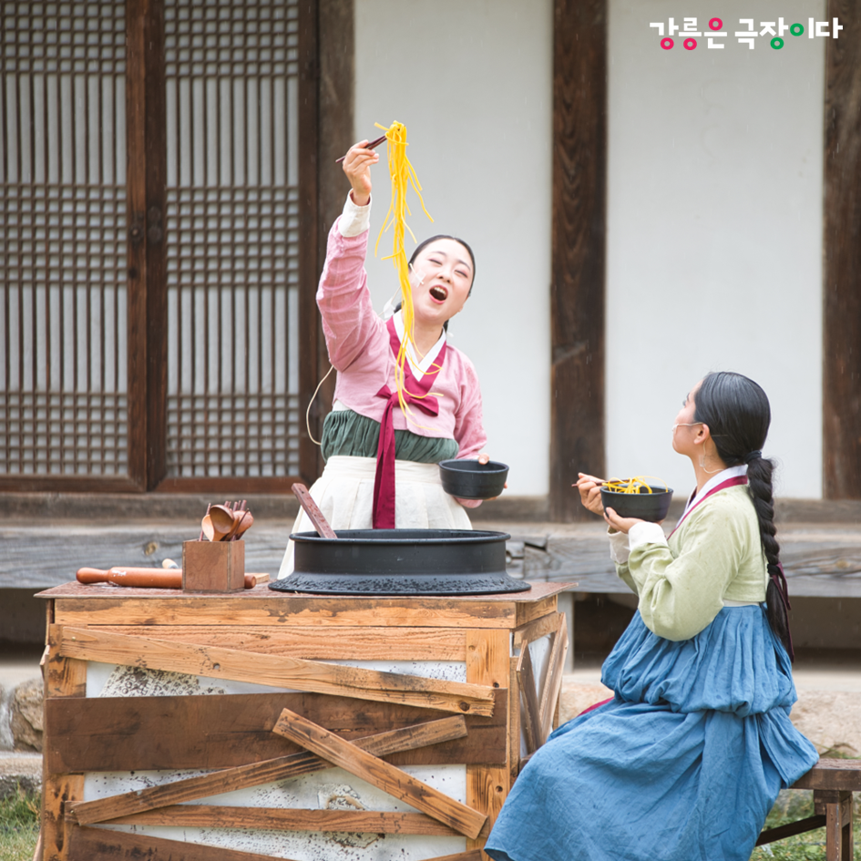 다이닝 마당컬 <옹칼의 비밀> 현장 스케치