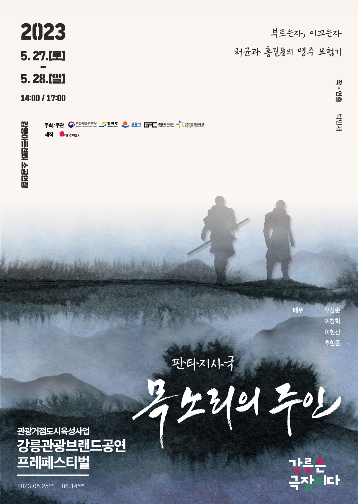 티켓 절찬 예매중